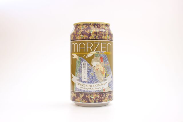 メルツェン MARZEN（缶）｜丹後王国こだわり市場
