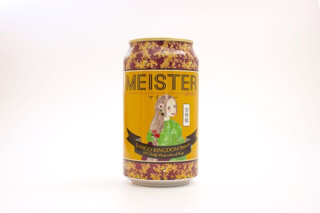 美品　8万円　メルミン　最上位MAESTRO　6.5　ヒール、ハーフラバー新品 選べるクラフトビール8本セット｜丹後王国こだわり市場