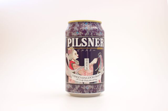 ピルスナー PILSNER 缶ビール