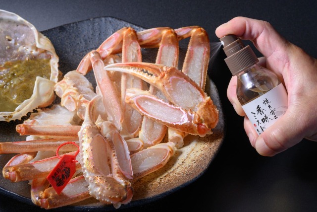 捌き済み 生プレミアムズワイガニ 急速冷凍 1匹（焼きガニ香味ミスト付き）