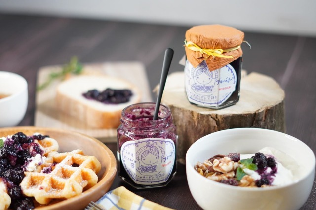 ブルーベリージャム 甘さ控えめ 空詩土