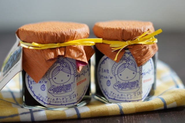 ブルーベリージャム 甘さ控えめ 空詩土