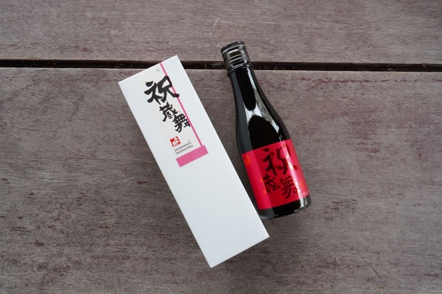 弥栄鶴　祝蔵舞（いわいくらぶ）　純米酒 竹野酒造
