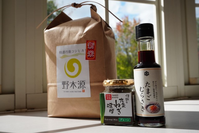 丹後のお米を美味しく食べるセット