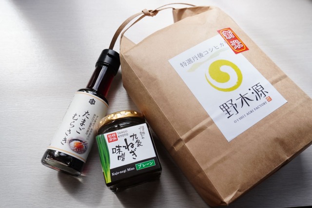丹後のお米を美味しく食べるセット