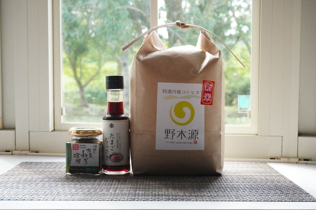 丹後のお米を美味しく食べるセット