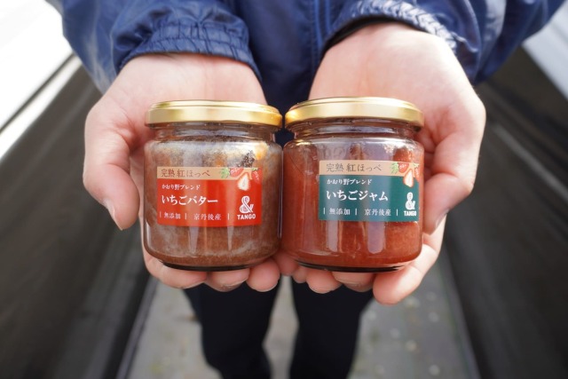 京丹後産いちごジャム・いちごバター ギフトセット 上羽農園