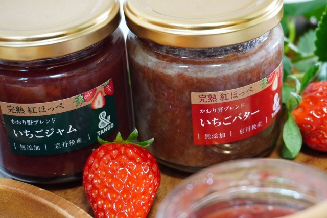 京丹後産いちごジャム・いちごバター ギフトセット 上羽農園