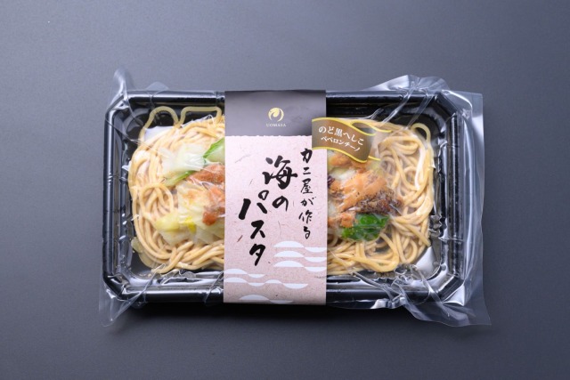 「カニ屋が作る 海のパスタ」海香る のど黒へしこ ペペロンチーノ