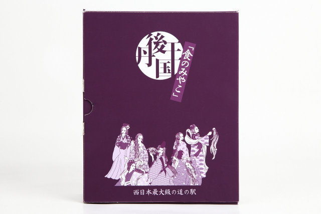 丹後王国こだわり市場　専用化粧箱