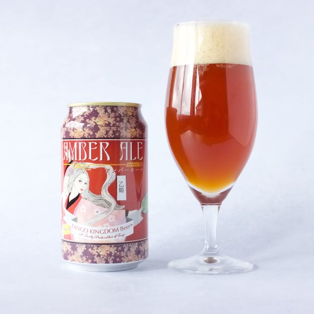 アンバーエール AMBER ALE 缶ビール