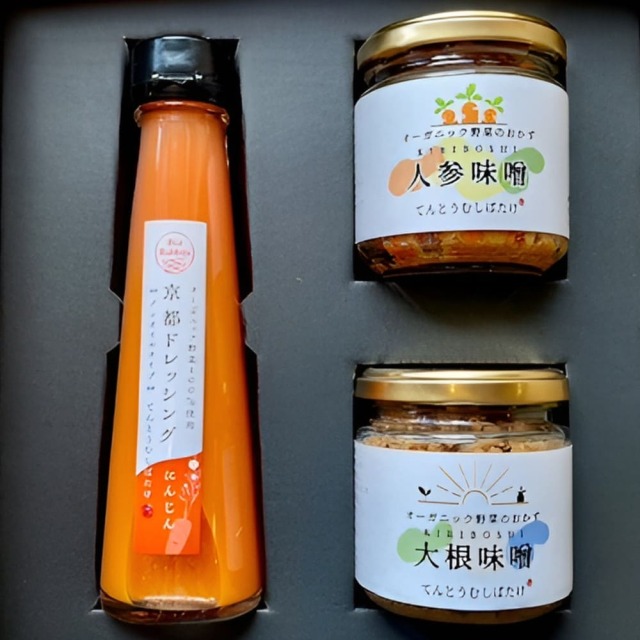 オーガニック野菜ドレッシングと季節のおかず味噌2種セット 専用化粧箱入り