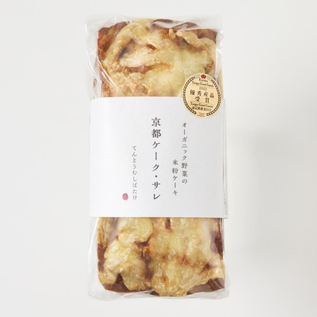 京都ケークサレ オーガニック野菜の米粉ケーキ てんとうむしばたけ