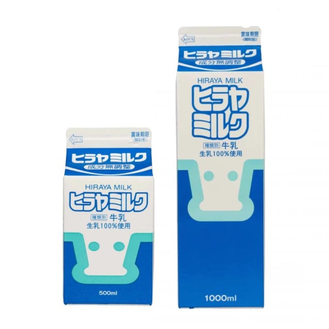 ヒラヤミルク 平林乳業株式会社