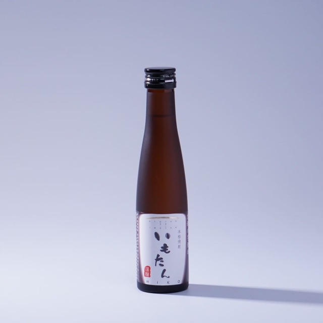 いもたんHIKO 180ml