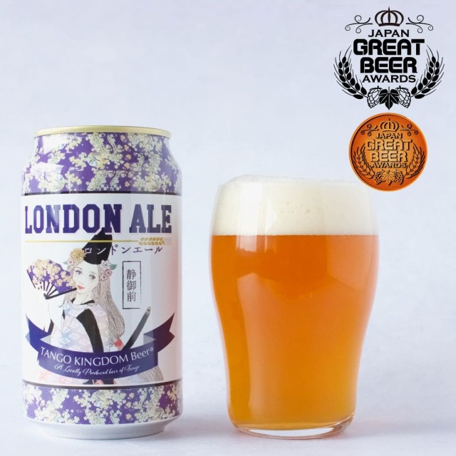 Japan Great Beer Awards 2025「ロンドンエール」受賞記念セット｜丹後