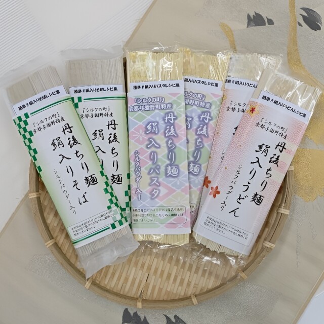 【化粧箱入り】丹後ちり麺セット(うどん・そば・パスタ)