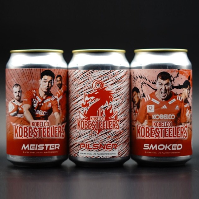 コベルコ神戸スティーラーズ・丹後王国ブルワリー 2025コラボ缶_3缶ギフトセット