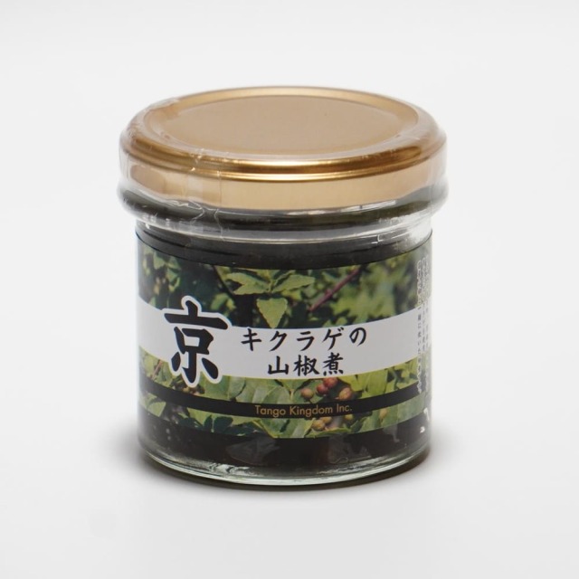 京キクラゲの山椒煮 ご飯のお供に