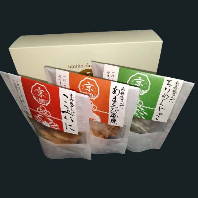 京丹後せんべいギフトセット