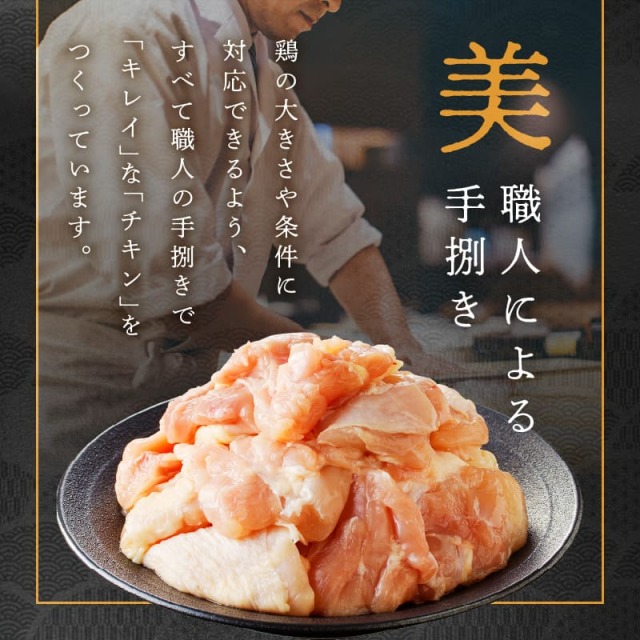 京都・京丹後の若鶏と九条ネギの鶏鍋セット