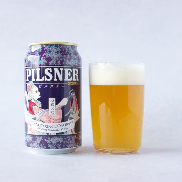 ピルスナー PILSNER 缶ビール