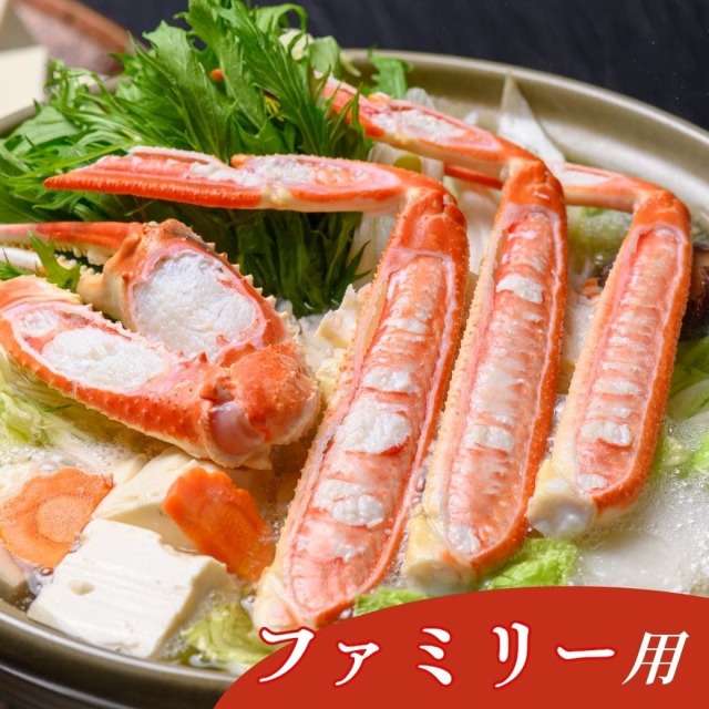 プレミアムズワイガニ地鍋セット ファミリー用