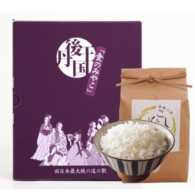 丹後のお米2kg（ギフト箱）