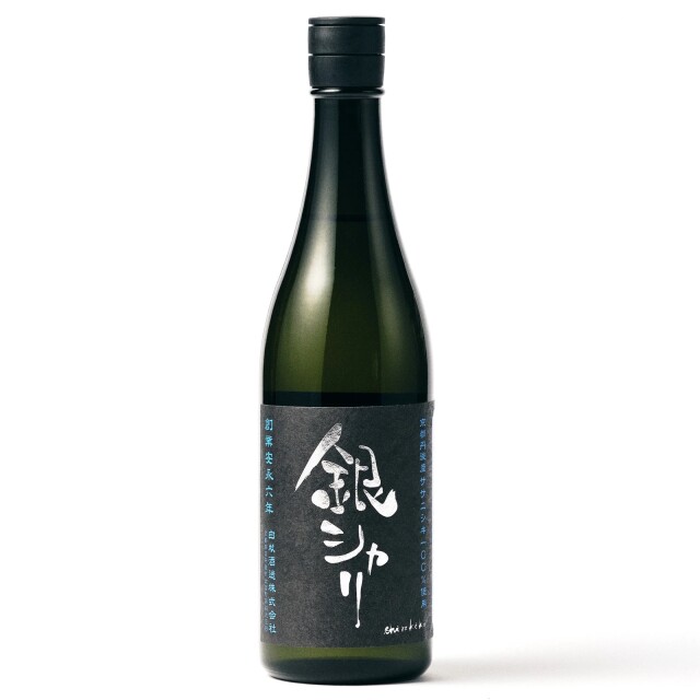 銀シャリ　白杉酒造