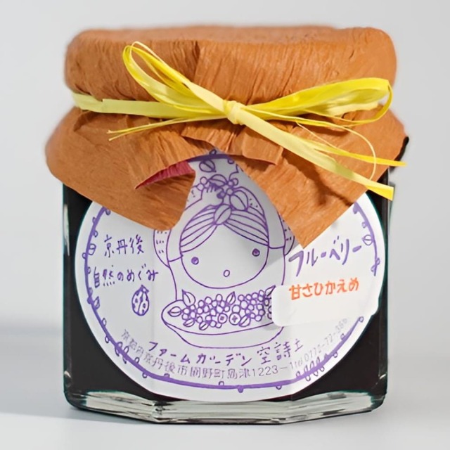 ブルーベリージャム 中サイズ 空詩土