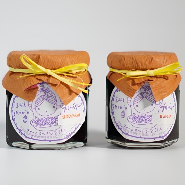 ブルーベリージャム 小サイズと中サイズ 空詩土