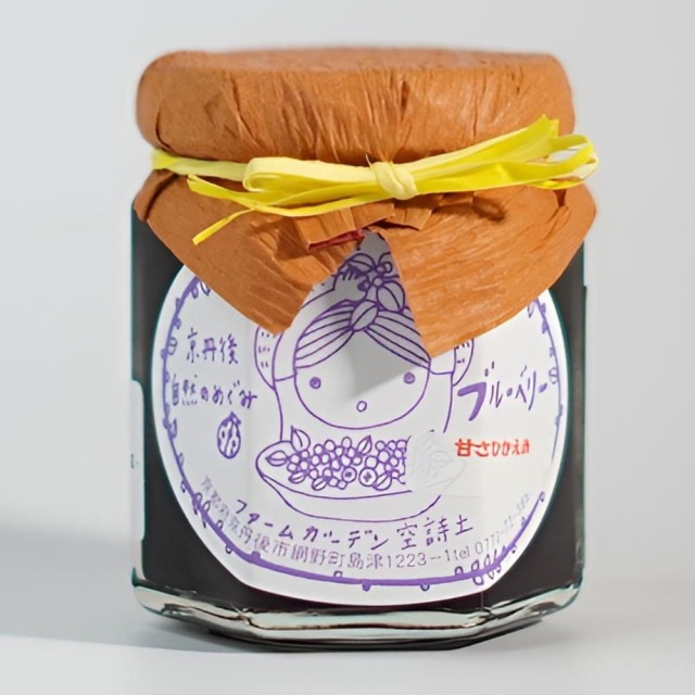 ブルーベリージャム 小サイズ 空詩土