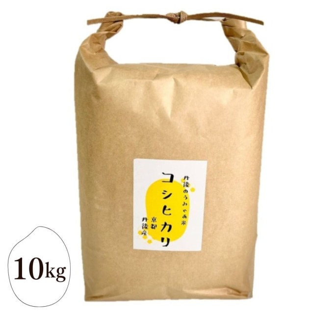 コシヒカリ 丹後のお米 10kg