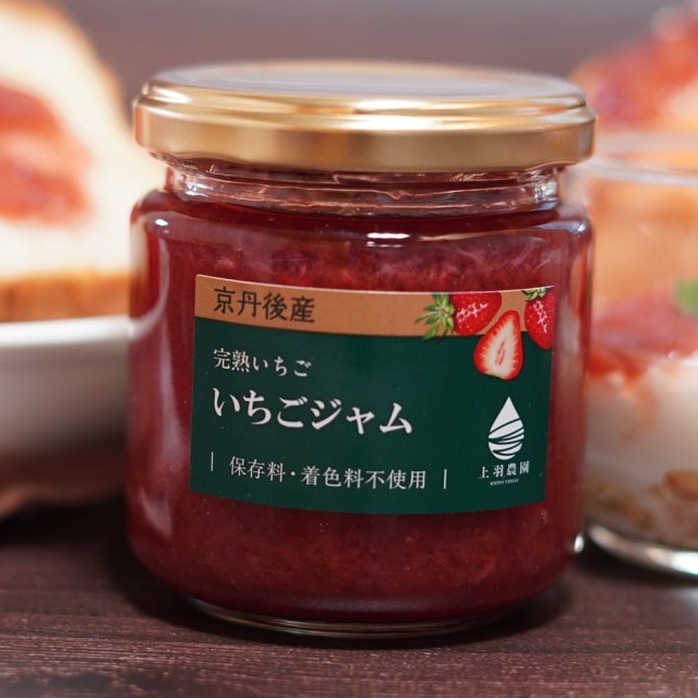 京丹後産いちごジャム 上羽農園
