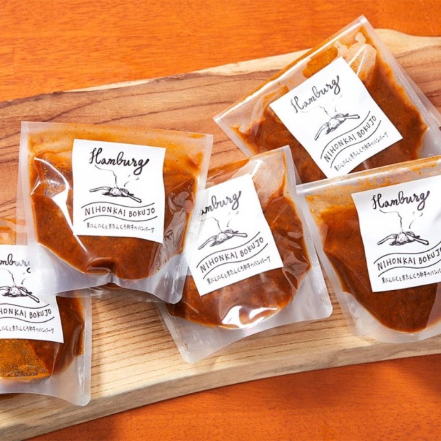 黒にんにくと京たんくろ和牛のハンバーグ5袋 山と海with日本海牧場