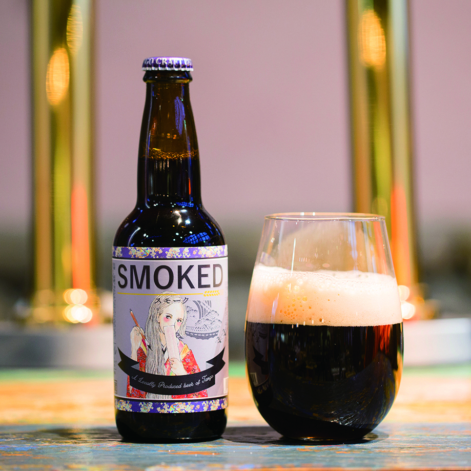 smoke