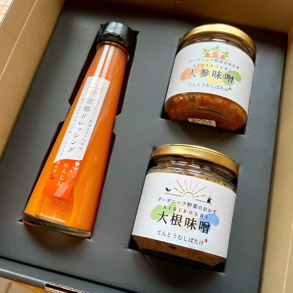 オーガニック野菜ドレッシングと季節のおかず味噌2種セット 専用化粧箱入り