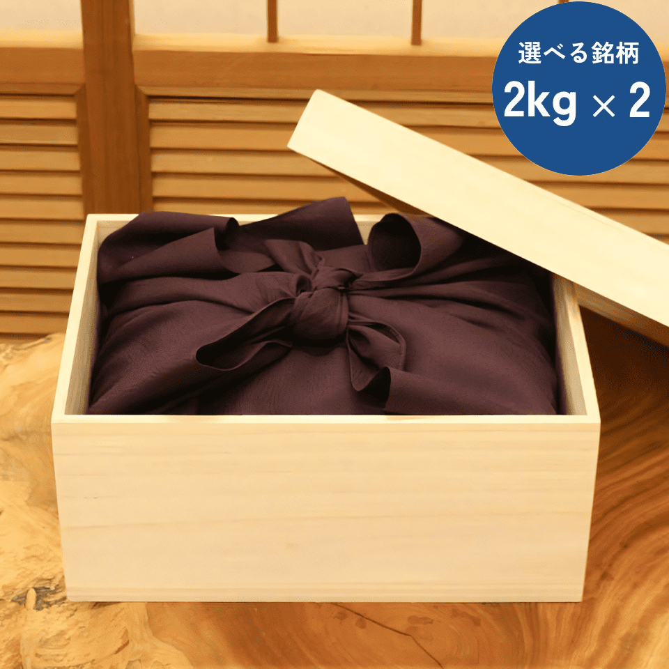 箱入り丹後のお米2種（各2kg）