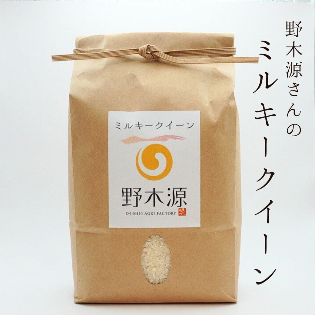 み*き様 ミルキークイーン ☆ 10kg ☆ Amazon.co.jp: 新潟県産 ミルキークイーン 白米 10kg (5kg×2袋