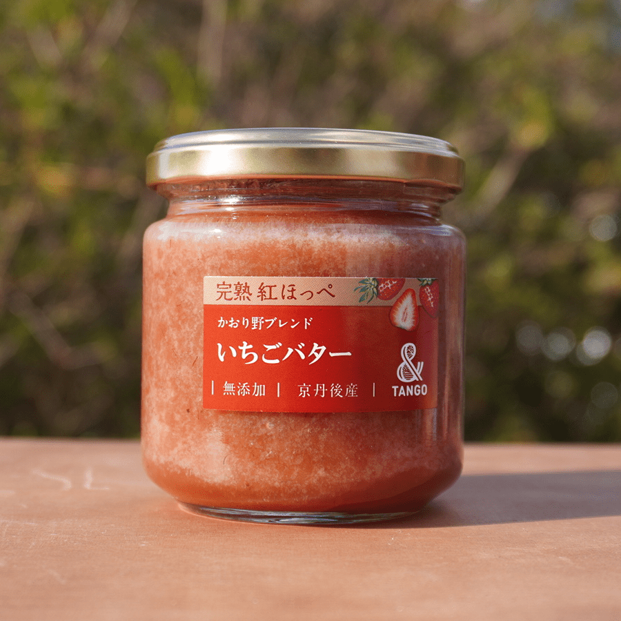 京丹後産いちごバター 上羽農園