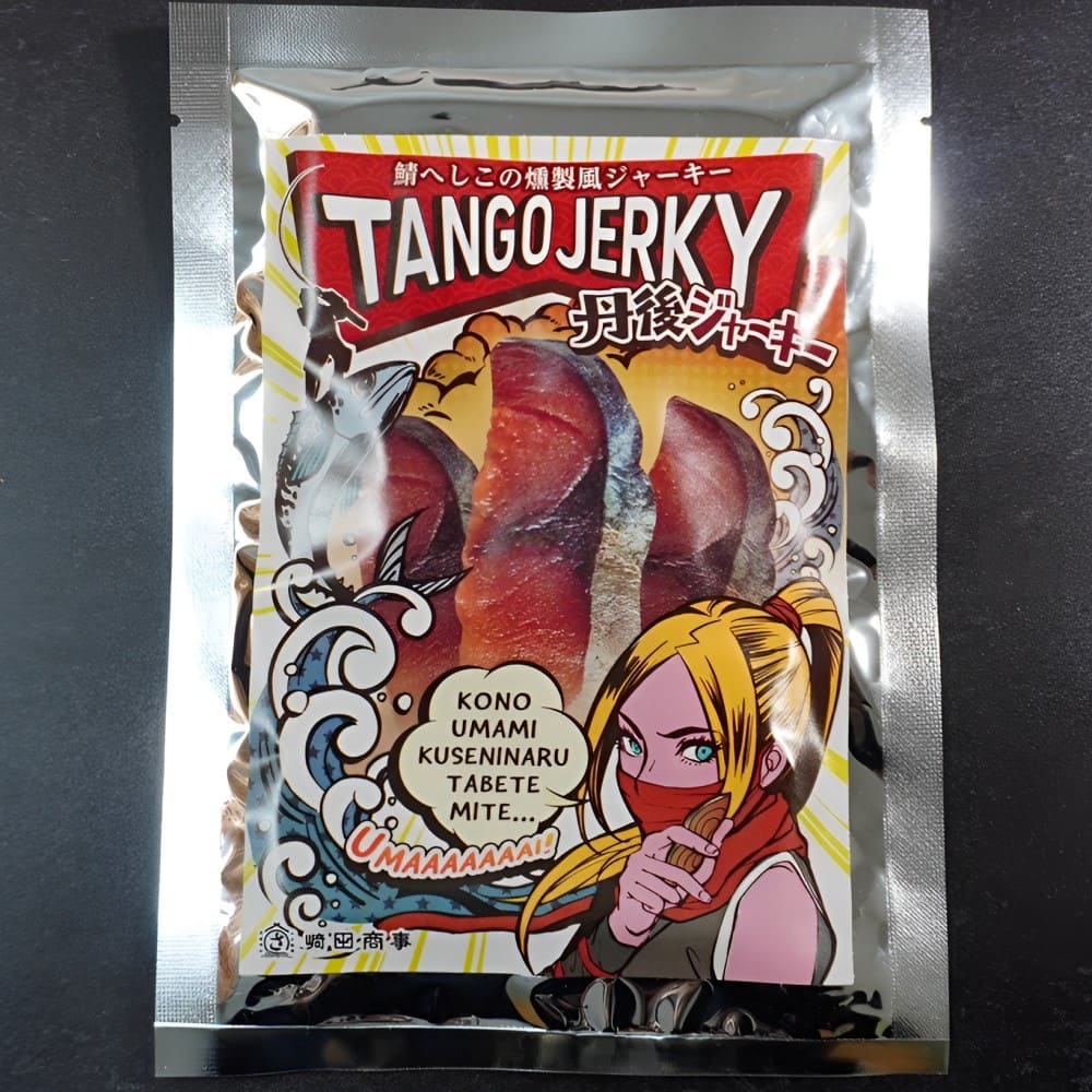 丹後ジャーキー 鯖へしこの燻製風ジャーキー