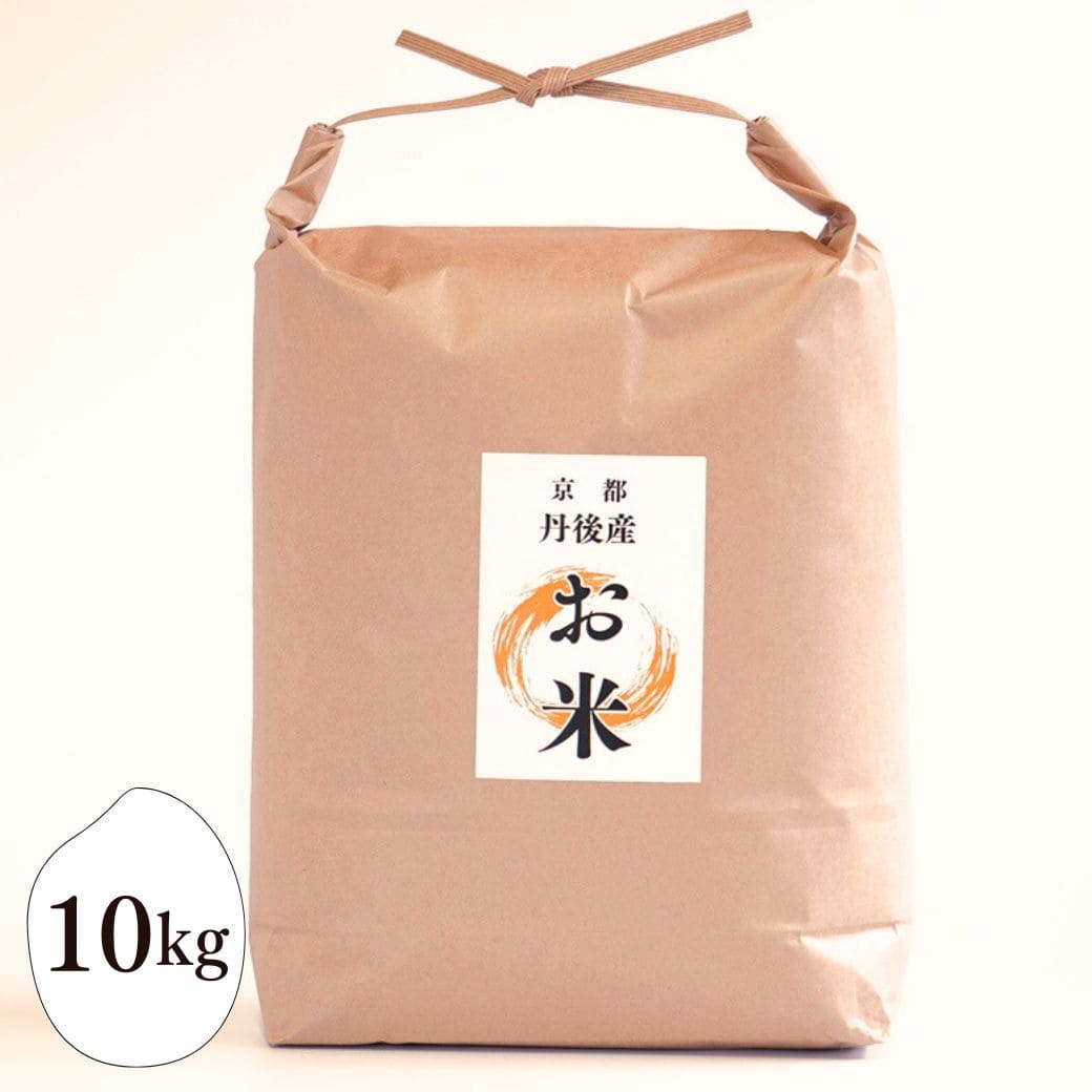 丹後のお米 10kg | 丹後王国こだわり市場