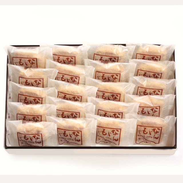 なんじゃもんじゃ 個入