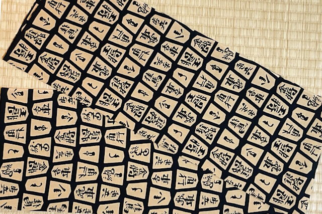 手ぬぐい　将棋