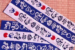 手ぬぐい　一富士二鷹三茄子