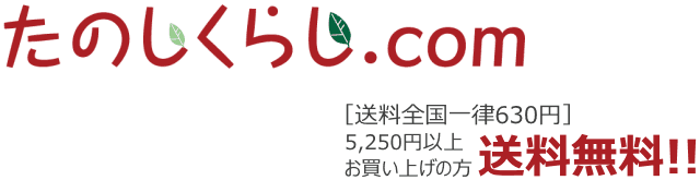 送料無料】本柿渋染頭陀袋 日本製 日本製にこだわった通販・販売