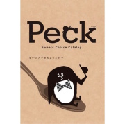 【送料込み価格】カタログギフト Peck ９品選べるコース