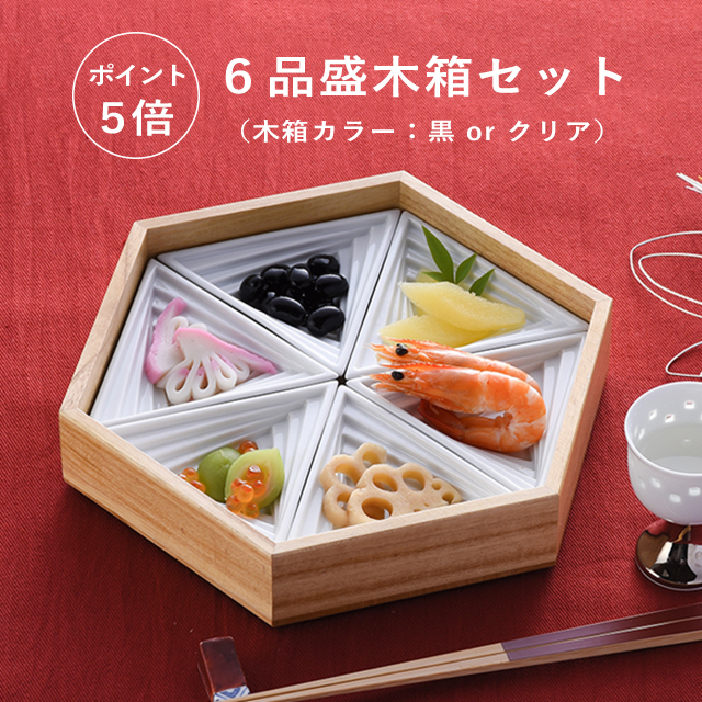 【美品】【水野教雄作】ぐい呑み 箱有り 美品】【水野教雄作】ぐい呑み 箱有り 美術品・アンティーク
