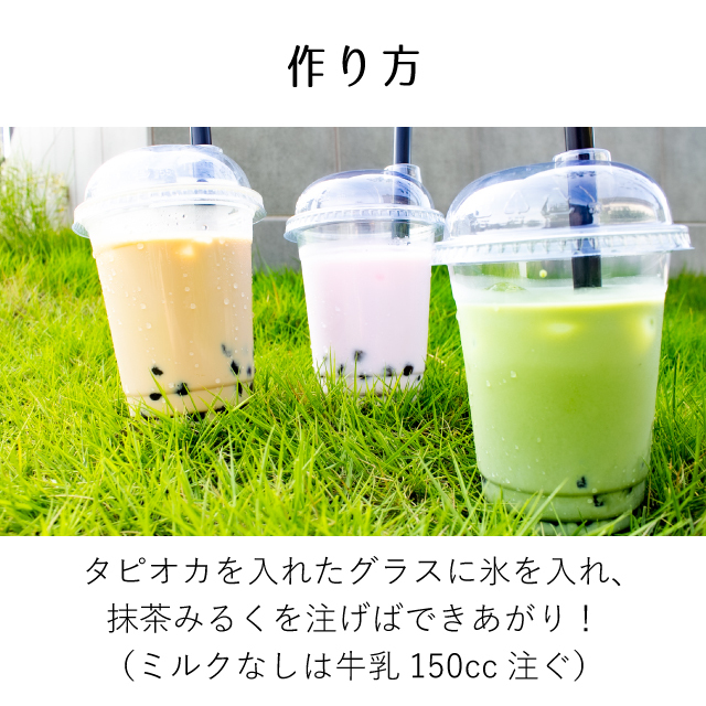 抹茶みるく プロフ必読 000000000659_2I0UMav.jpg