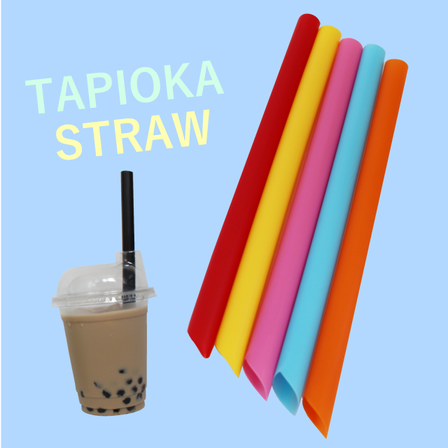 ストロー